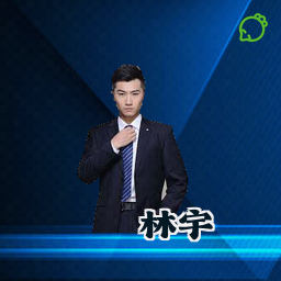 林宇
